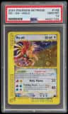 Ho-Oh