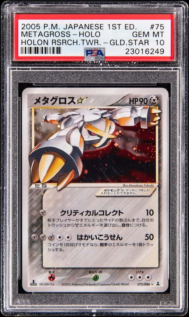 Metagross