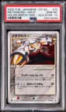 Metagross