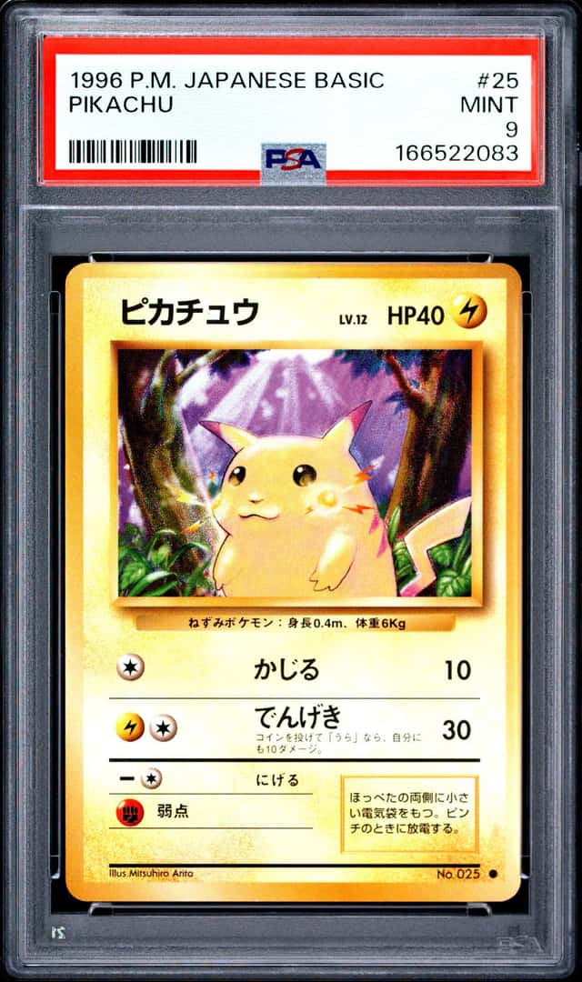 Pokemon Pikachu Basic Base Set 25 Japanese PSA 9 Mint