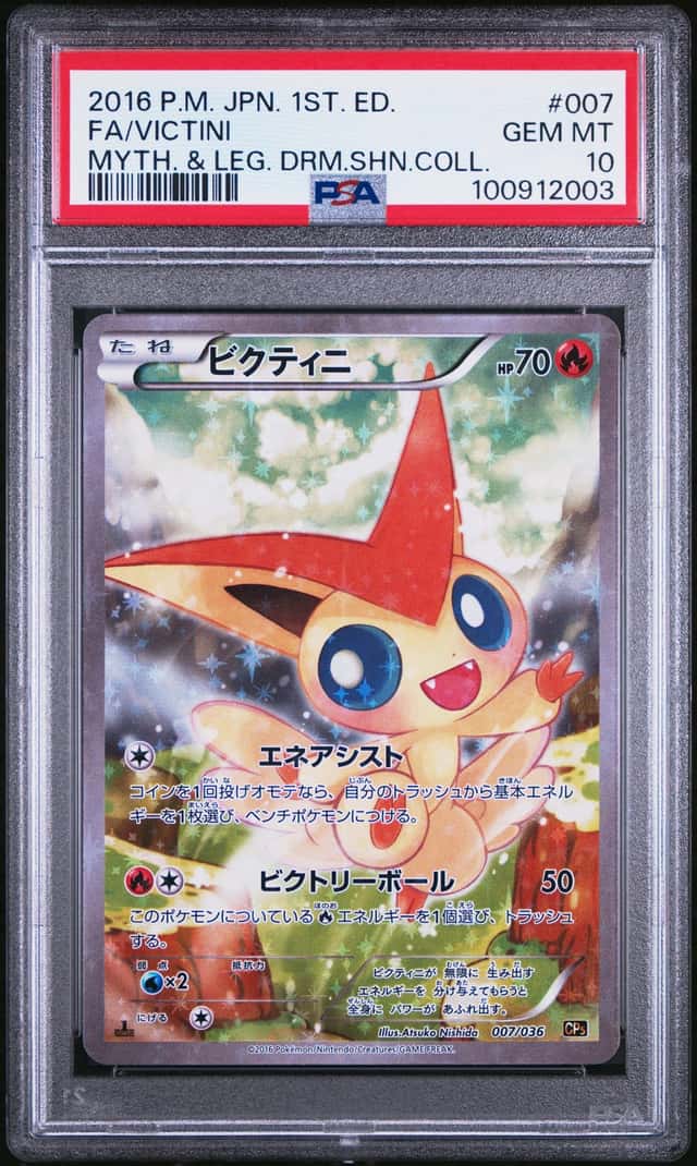 Pokemon Victini Mythical & Legendary Dream Shine Coll. 007/036 1st Ed JPN PSA 10