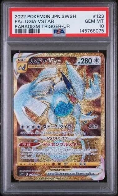 Lugia VSTAR
