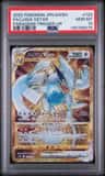 Lugia Vstar