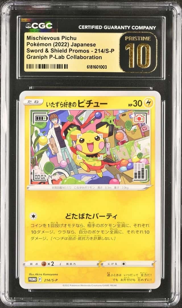 Pokemon Mischievous Pichu Promo 214/S-P Graniph P-Lab Collab JPN CGC 10 Pristine