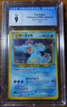 Feraligatr