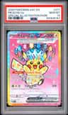 Pikachu Ex