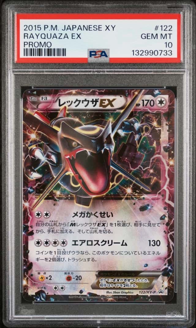 Rayquaza EX