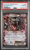 Rayquaza Ex