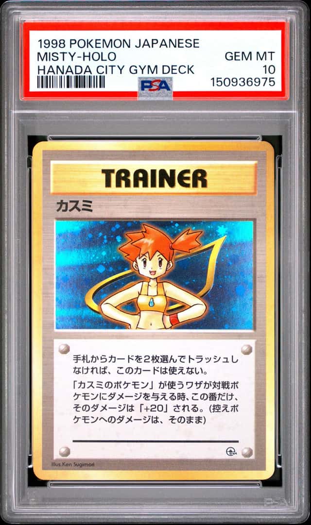 Pokemon Misty Holo Hanada City Gym Deck Japanese PSA 10 Gem Mint
