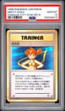 Misty