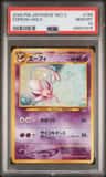 Espeon