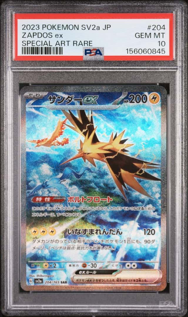 ZAPDOS EX 2023 SV2A POKEMON JPN 151 204/165 SPECIAL ART RARE PSA 10 Q3963-6