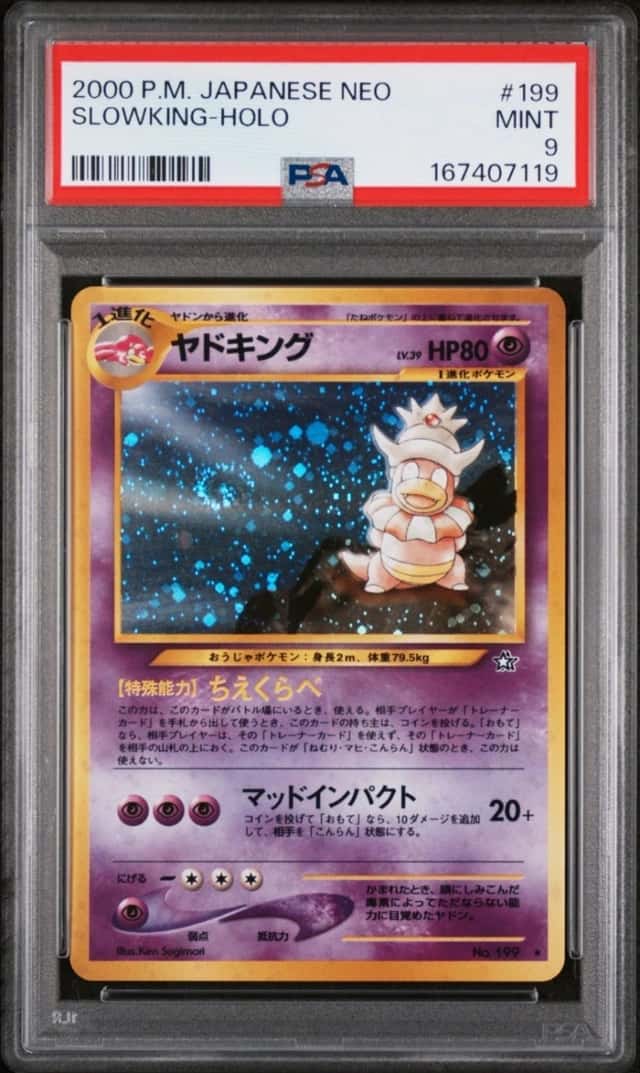 PSA 9 - 2000 POKEMON JAPANESE NEO #199 SLOWKING-HOLO SWIRL