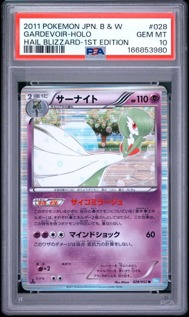 Gardevoir