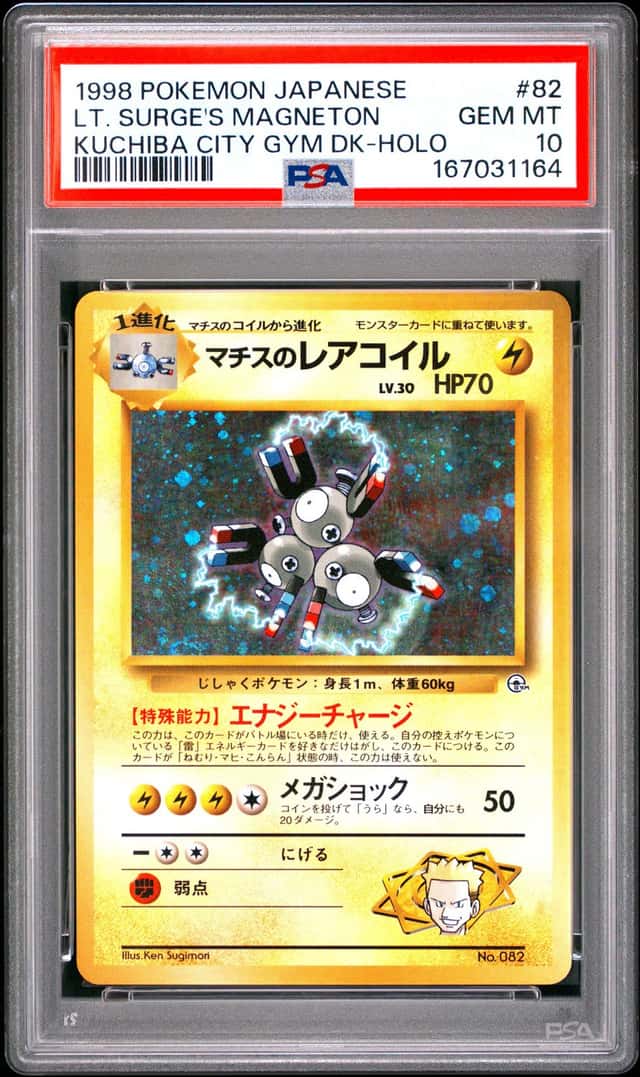 Lt. Surge's Magneton