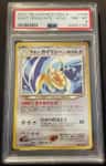 Light Dragonite