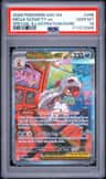 Mega Scrafty Ex