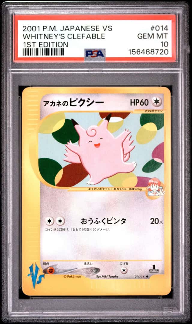 Whitney's Clefable