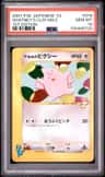 Whitney'S Clefable