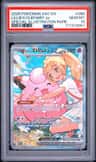 Lillie'S Clefairy Ex