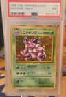 Nidoking