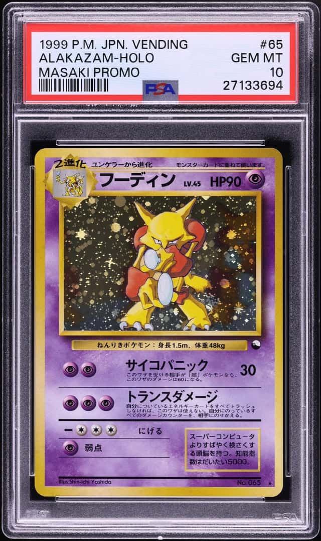 1999 Pokemon Japanese Vending Masaki Promo Holo Alakazam #65 PSA 10 GEM MINT