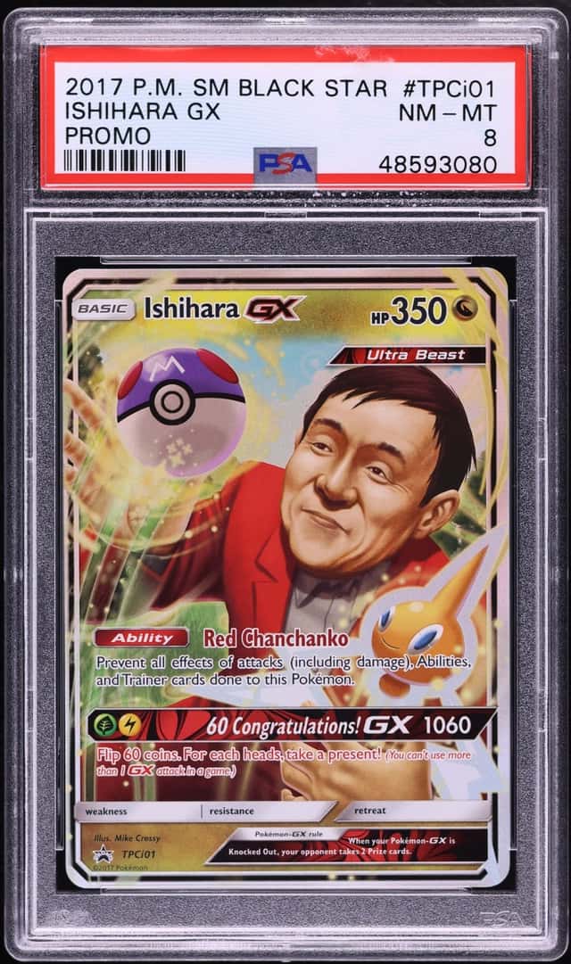 Ishihara GX