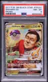 Ishihara Gx