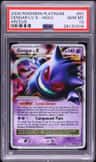 Gengar Lv X