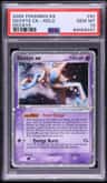 Deoxys Ex