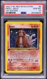 Entei