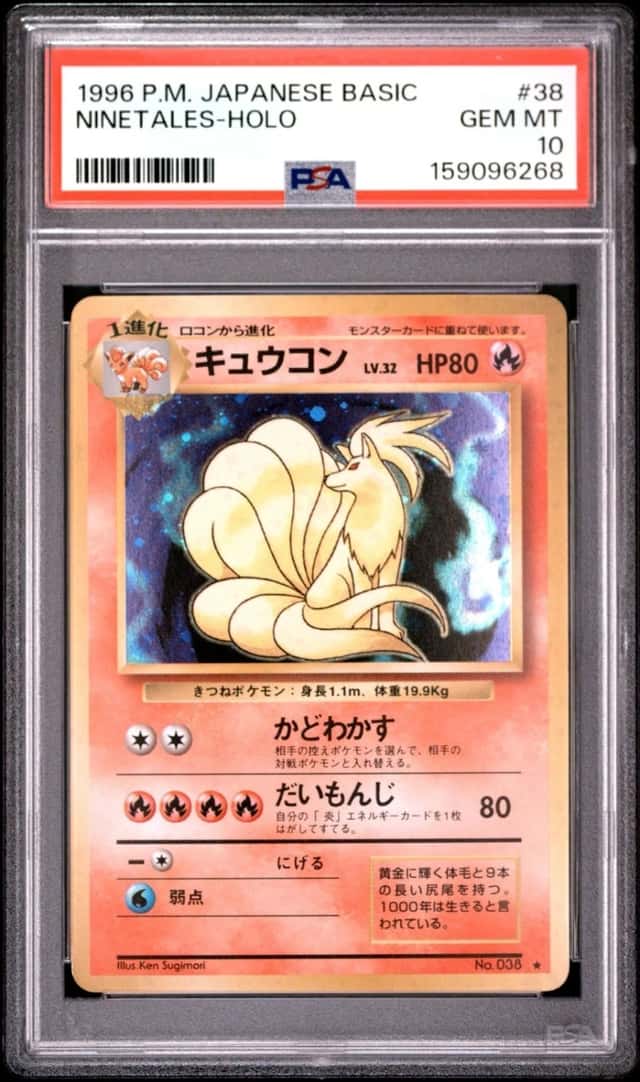 Ninetales