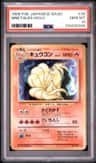 Ninetales