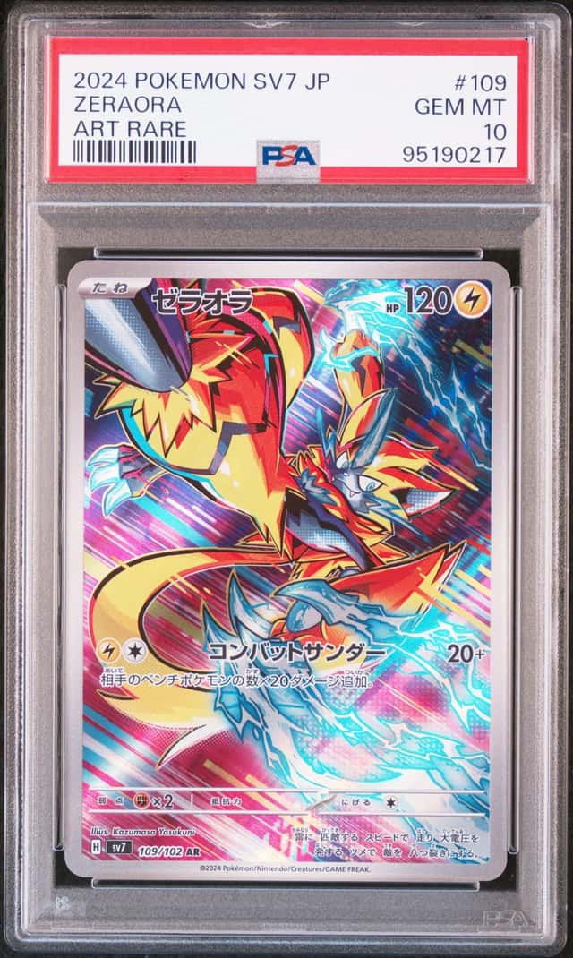 Zeraora