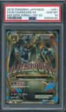 M Charizard Ex