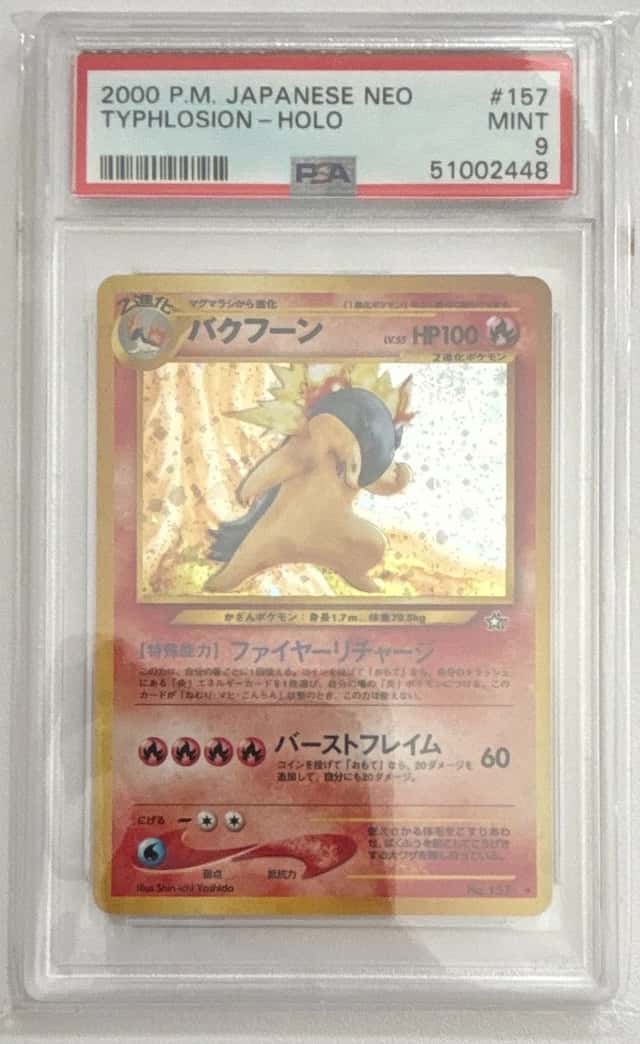 Typhlosion