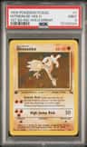 Hitmonlee