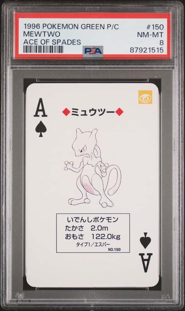 Mewtwo