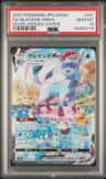 Glaceon Vmax