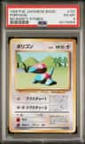 Porygon