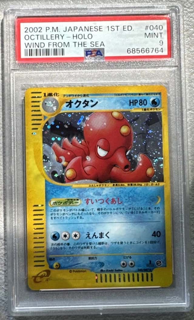 Octillery