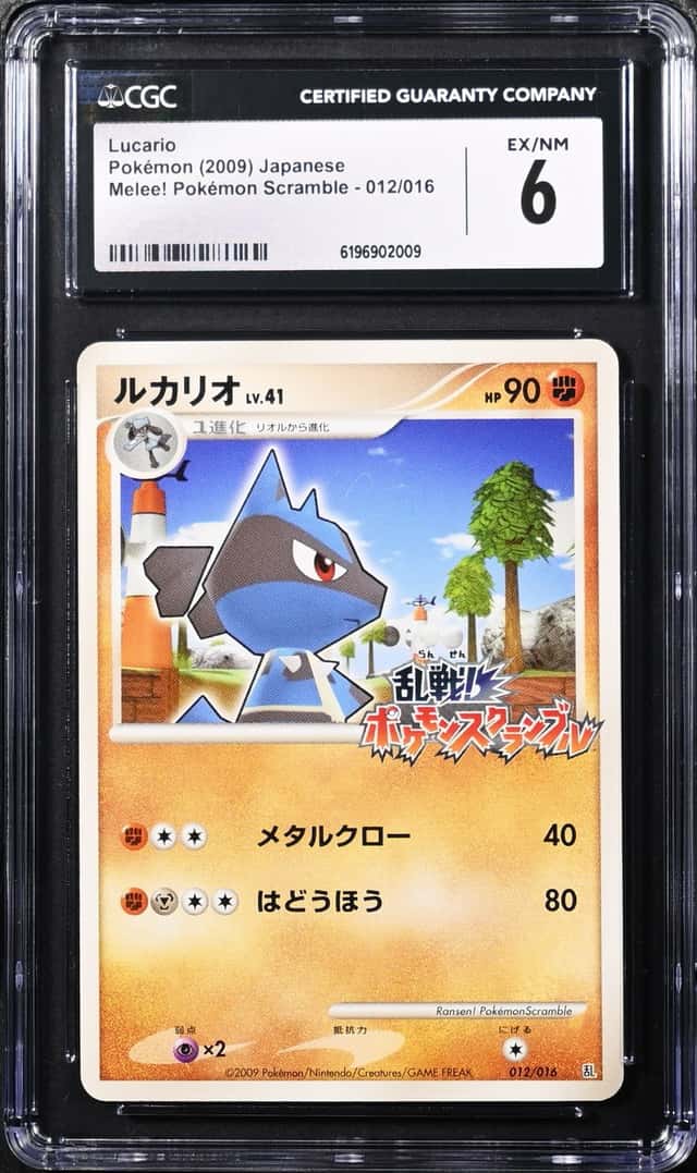 Lucario