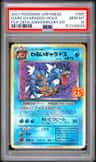 Dark Gyarados