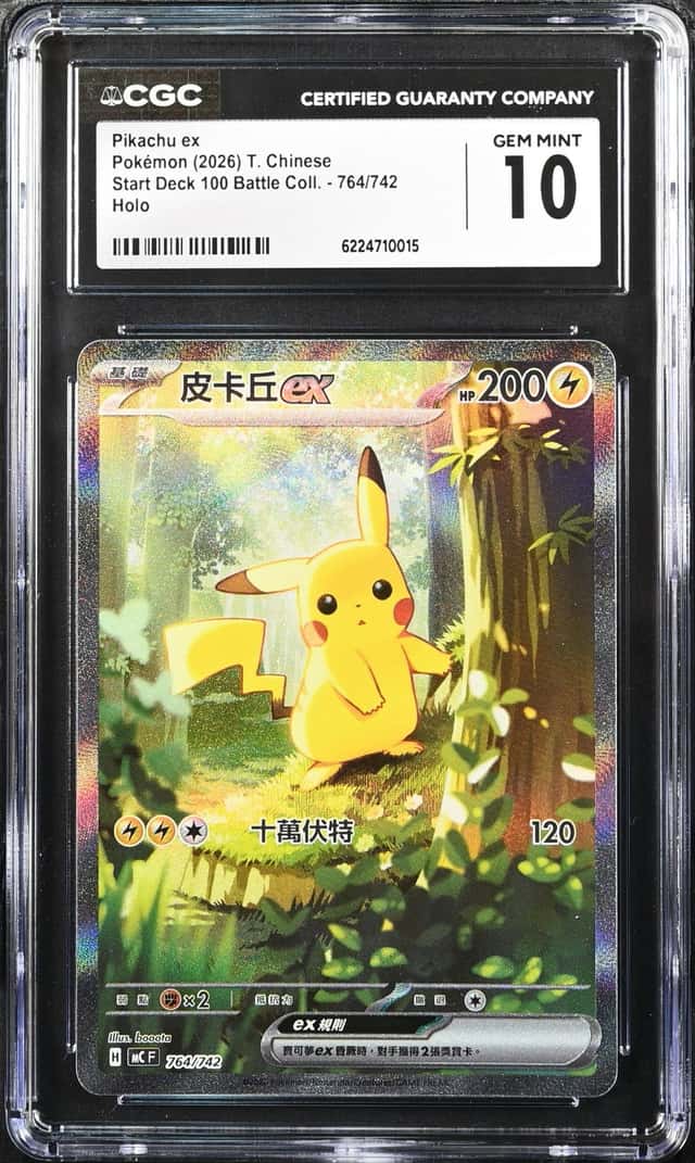 Pikachu ex