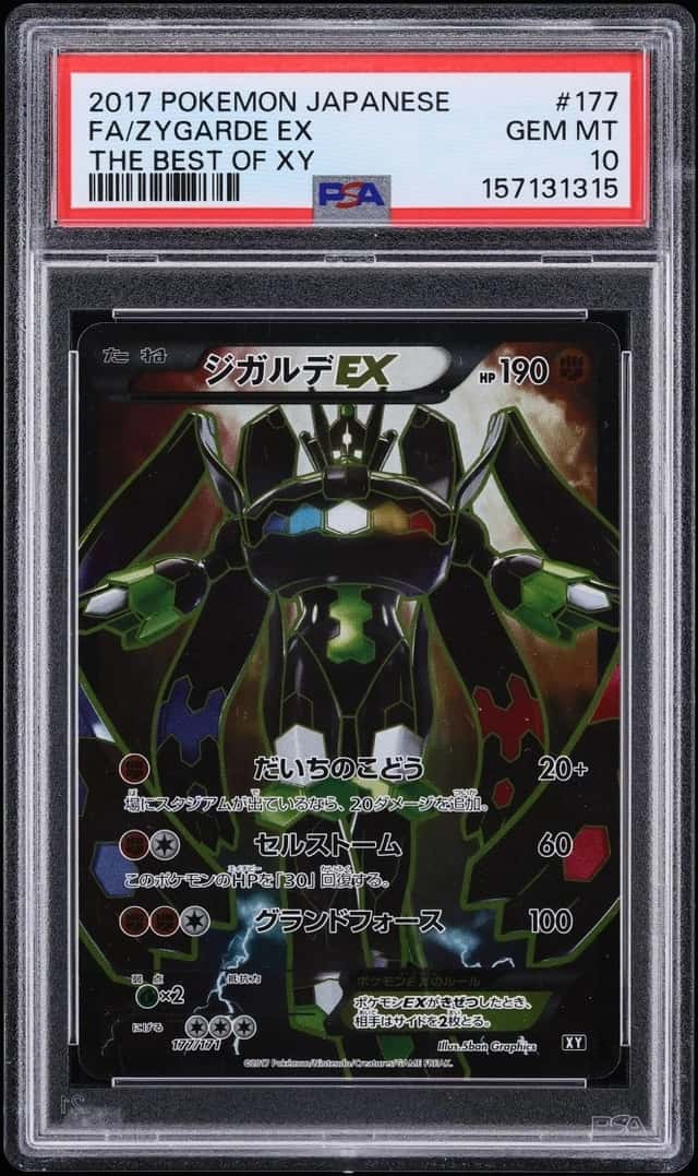 Zygarde EX