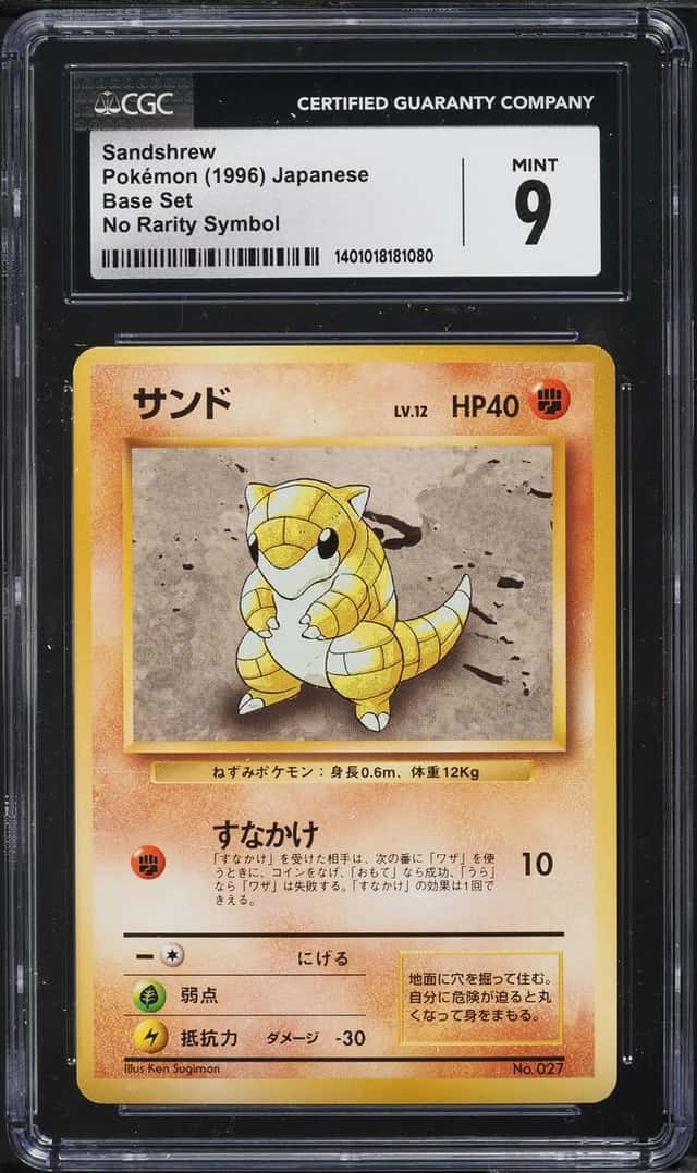 Sandshrew