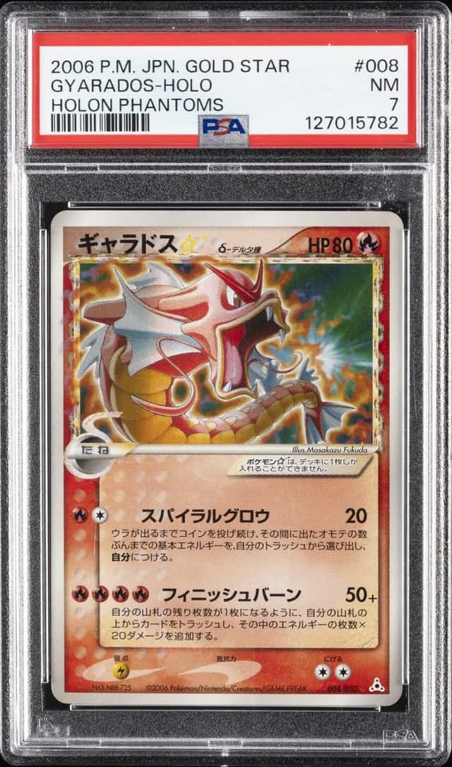Gyarados