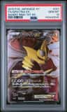 Giratina Ex