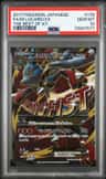 M Lucario Ex