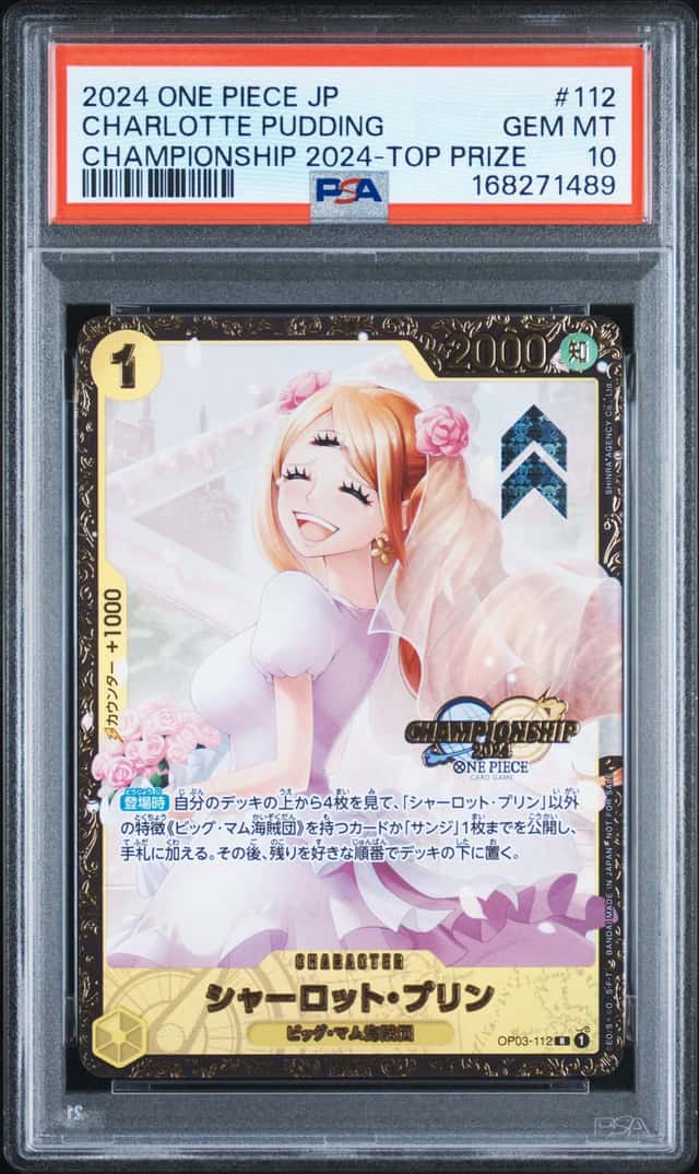 Charlotte Pudding
